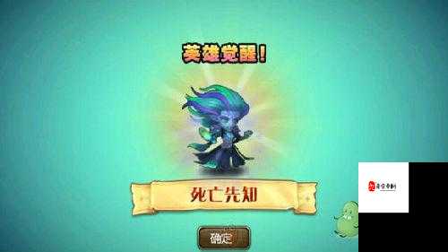 刀塔传奇，死亡先知深度解析与玩法指南