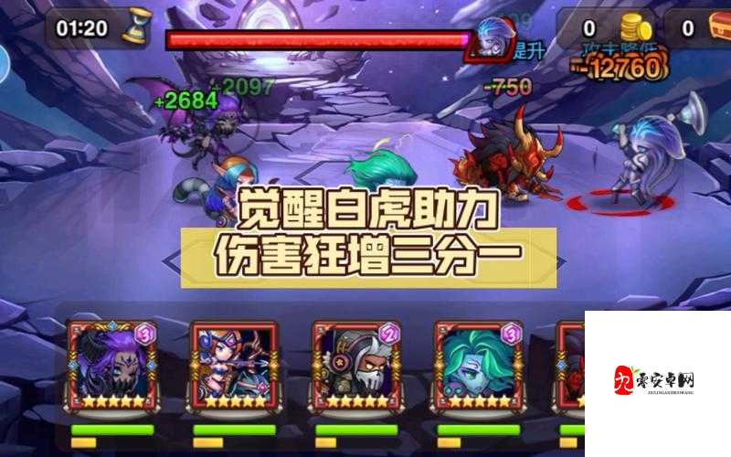 刀塔传奇白虎属性与技能攻略的深度解析