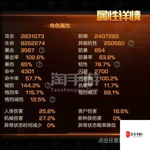 魂斗罗手游龙炮强吗？魂斗罗归来龙炮解析及其资源管理技巧