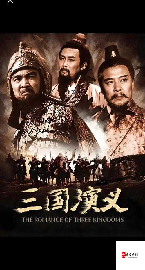 放开那三国，诸葛亮角色深度解析与管理策略