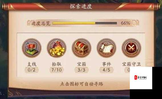 放开那三国，极品装备获取与高效利用策略