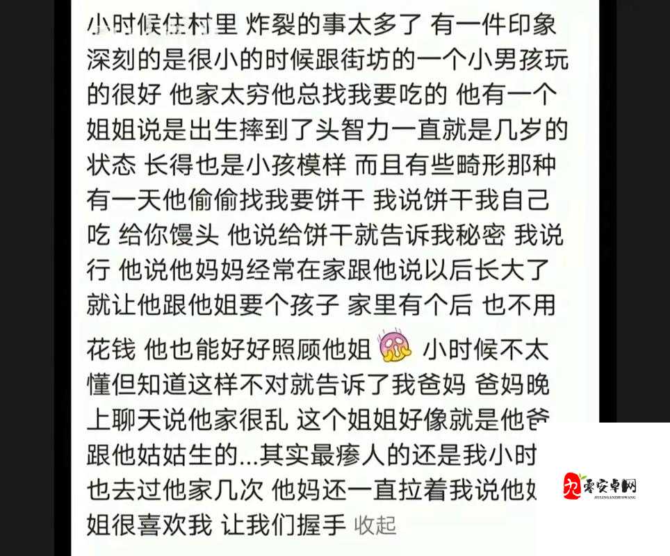 51cg 今日吃瓜反差：震惊你绝对想不到的结果