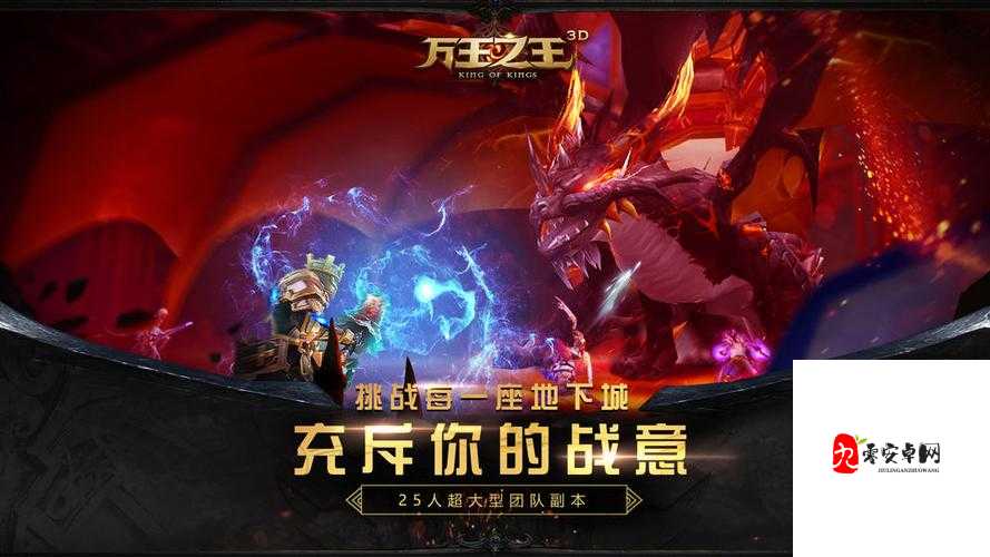 万王之王3D先知，解锁输出循环手法的极致奥秘