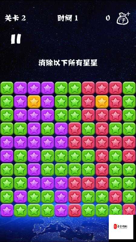 编程玩转消灭星星，揭秘最高分算法