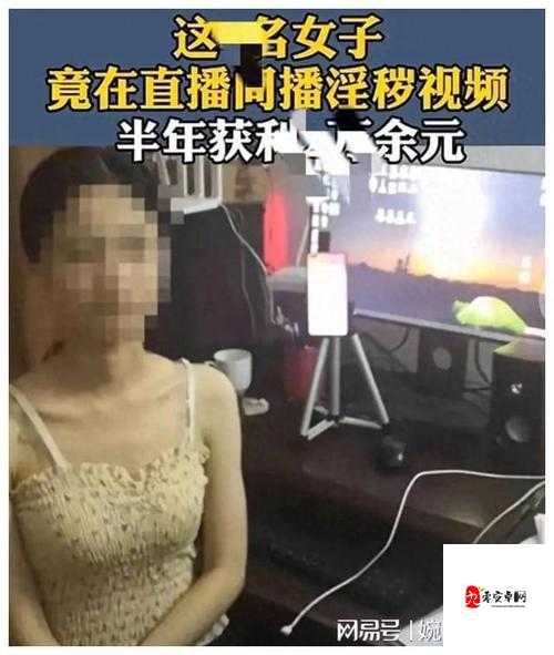 四川真实婬片 A 片 AAA 片震撼来袭：探寻别样刺激与隐秘世界