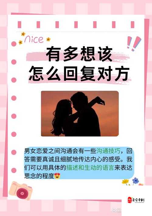 亲爱的叫大点声让我感受到你真挚的情感