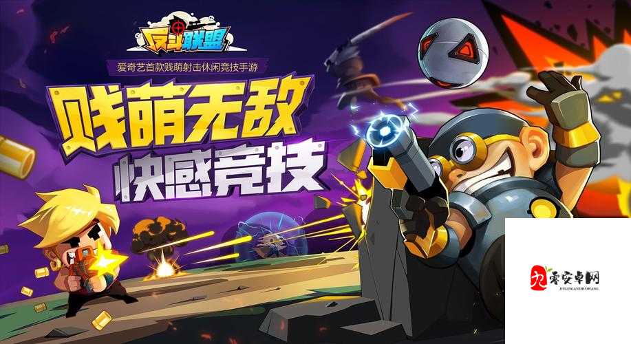 反斗联盟女警，精准打击，制霸战场的秘籍