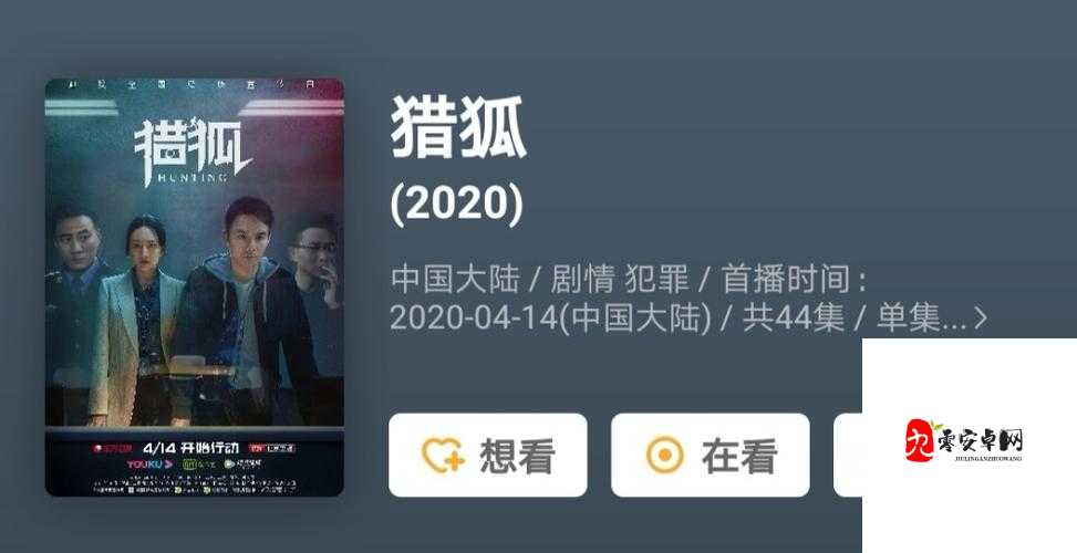 9制片厂1制片传媒在线播放支持无限次重复播放为观众带来极致体验