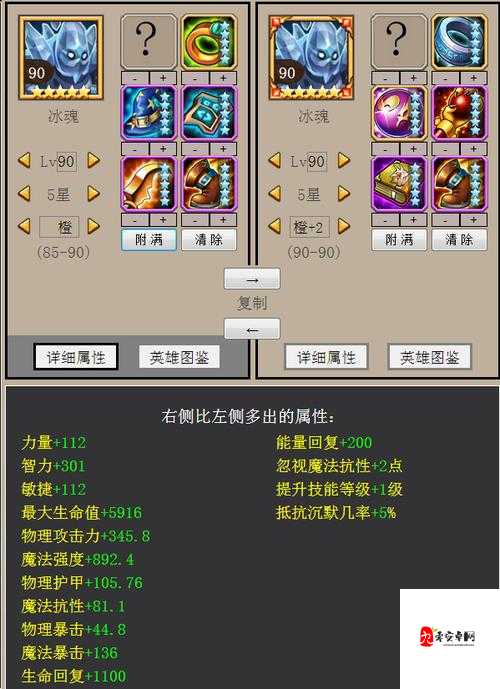 刀塔传奇平民玩家的英雄修炼指南