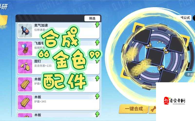 奇葩战斗家钓鱼竿深度解析，配件搭配的艺术