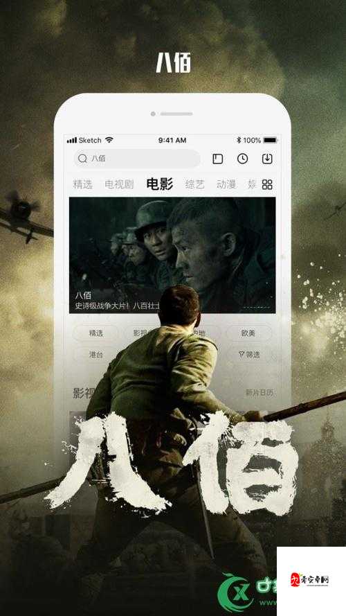 最近国语视频在线观看免费播放内测预热开始，你准备好了吗？