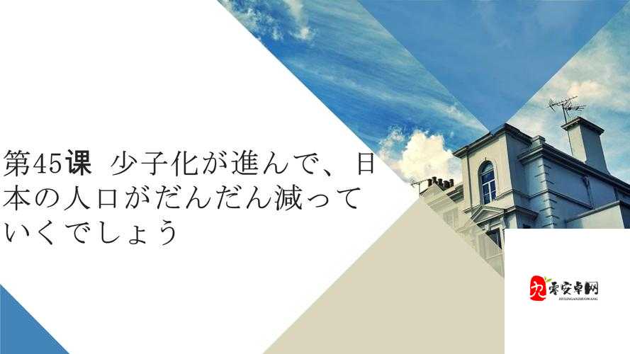 おいただくお愿う区别：含义用法详细解析及对比