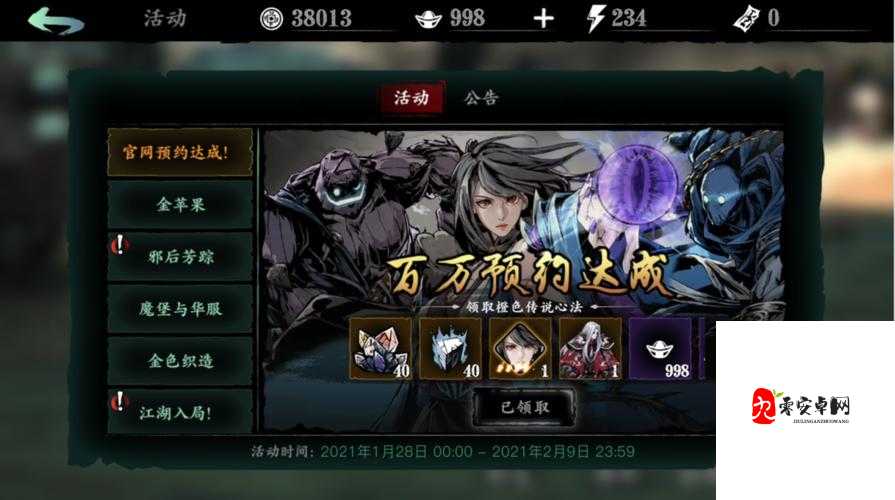 影之刃技能与心法的匹配及刻印系统详解