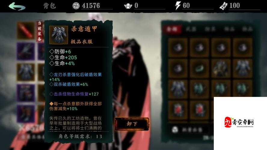 影之刃装备推荐与解读，资源管理的艺术