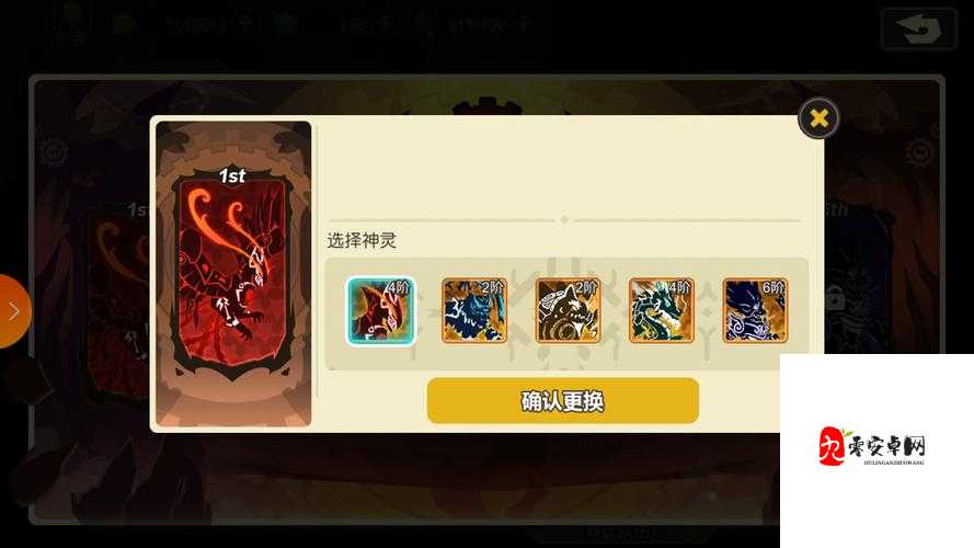 超进化物语神灵系统深度解析与搭配技巧