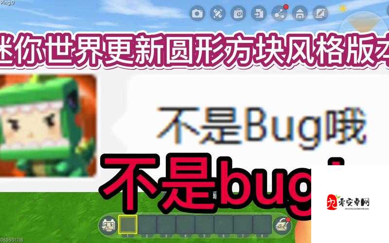 迷你世界电路定时器，打造你的专属时间魔法