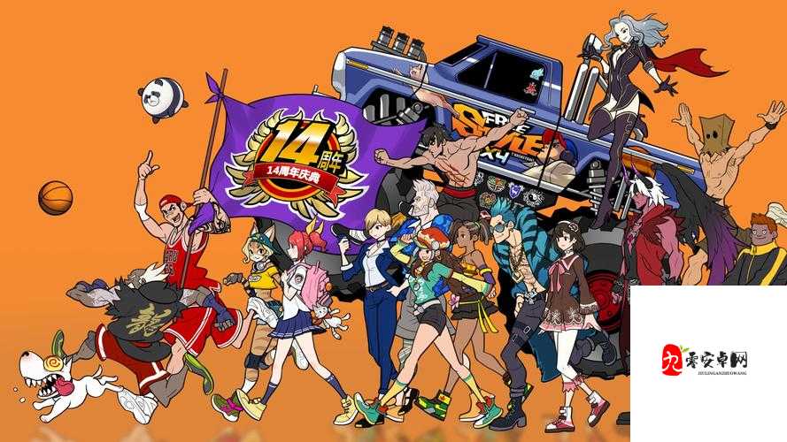 街头篮球冲分攻略，写给RTC选手的资源管理艺术