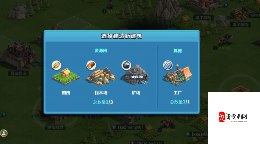 冒险王2城堡争夺战玩法详解及资源管理策略