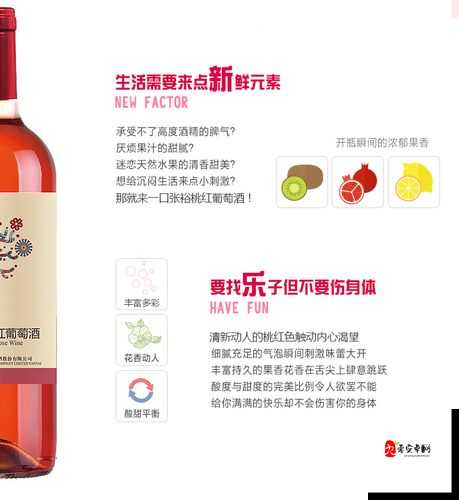 99 精产国品一二三产区区别在线：品质与特色的探究