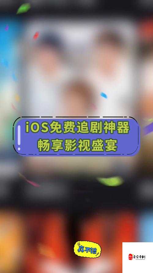 吃瓜 AV 导航：带你畅享精彩影视资源