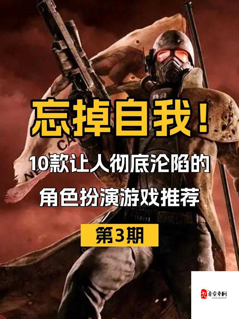 仙剑奇侠传角色推荐，探索游戏乐趣与资源管理之道