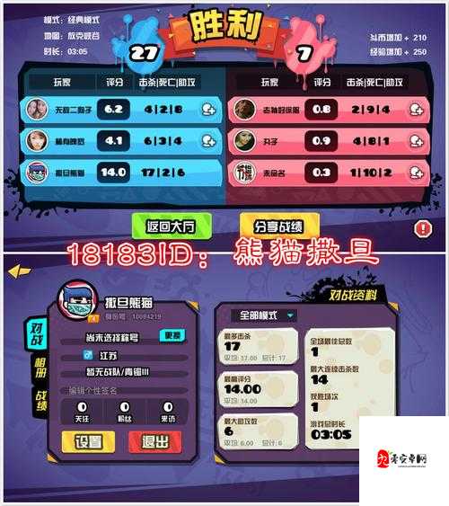 反斗联盟占点获胜秘籍，深度解析与实战技巧