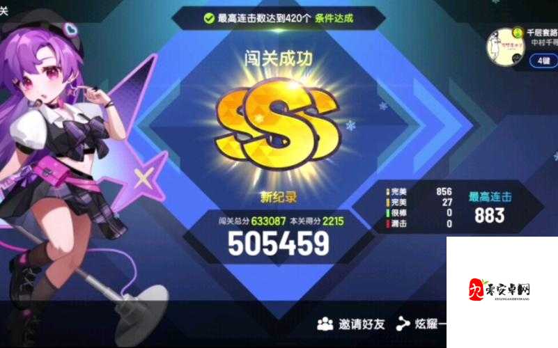 节奏大师细节操作技巧与高分小套路的资源管理艺术