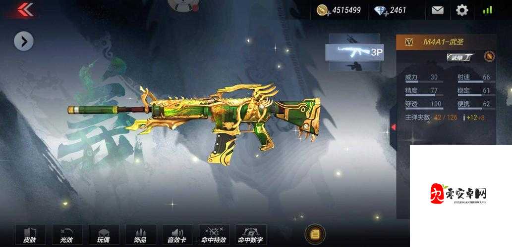 CF手游M4A1卧龙觉醒怎么得，获取攻略与资源管理策略