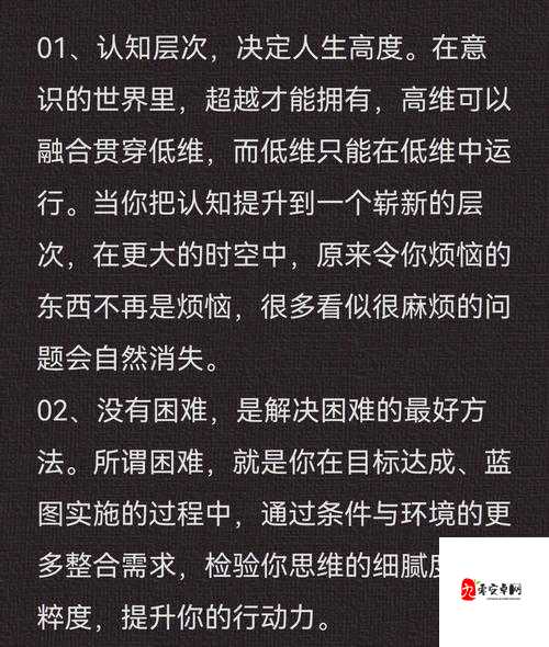 逆袭之约，开局策略与装备选择的智慧之道