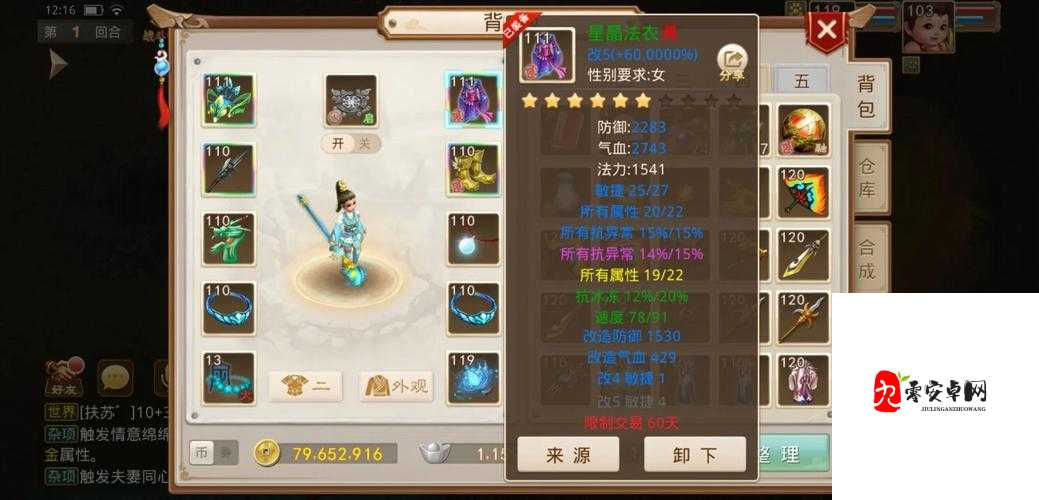 问道手游木系职业萌新怎么玩，全面解析与资源管理指南