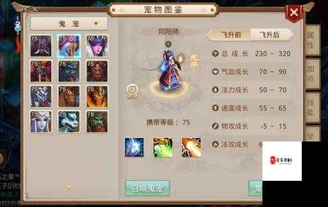 问道手游土系角色加点攻略与职业推荐