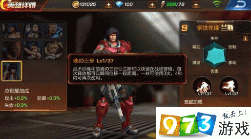 魂斗罗归来英雄兰斯，解锁方法与角色深度解析