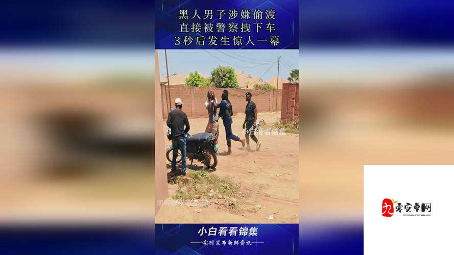 海角社区回家的路：踏上那充满回忆的归程