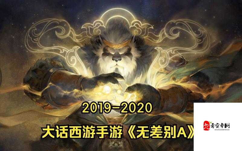 大话西游无差别争霸，技巧玩法与干货讲解