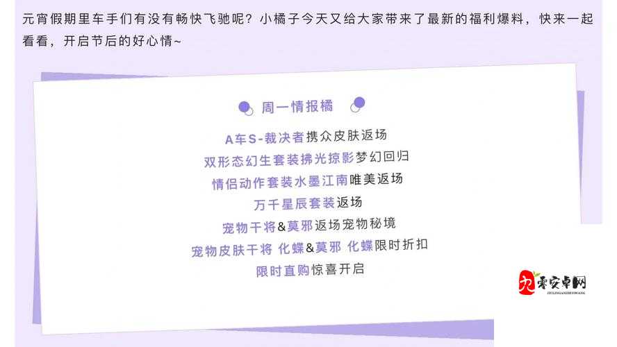 一起来飞车，解锁不同弯道漂移过弯秘籍