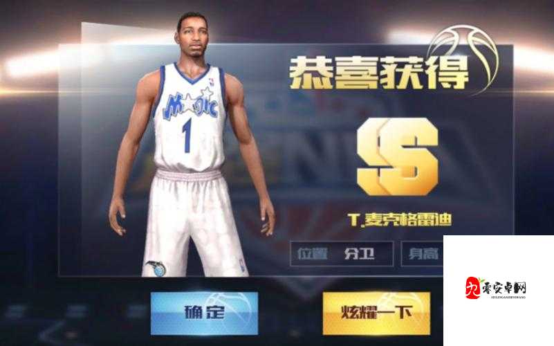 最强NBA天选麦迪，飘逸如风，无解得分