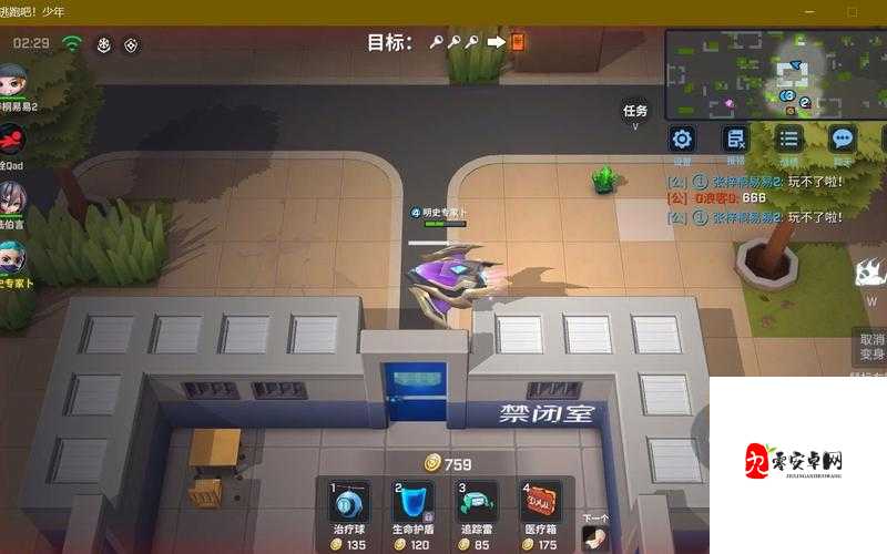 逃跑吧少年，水之忍者与小狐狸的资源管理艺术