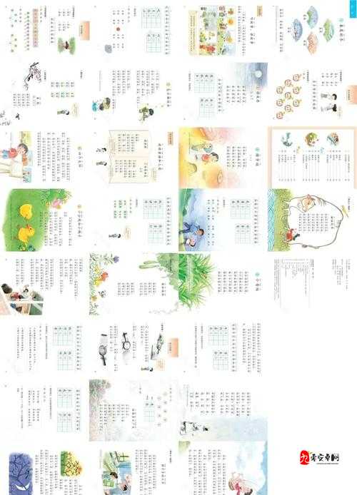 97 色悠悠：探究色彩与情感的奇妙联系