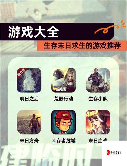 明日之后，职业选择大揭秘，助你末日生存