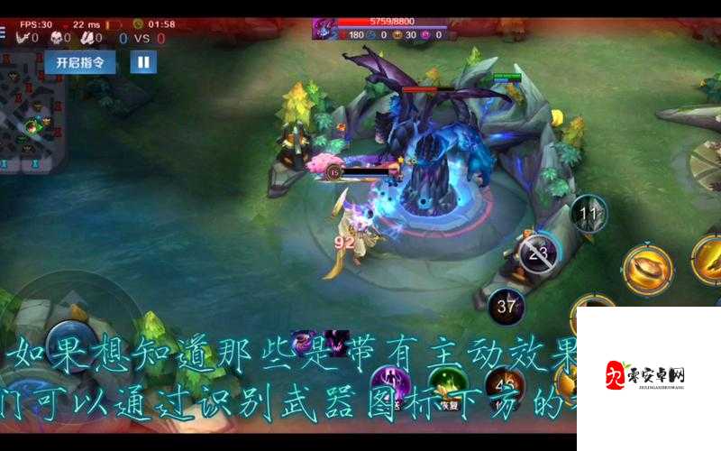 英魂之刃口袋版新装备讲解与理解，资源管理的艺术