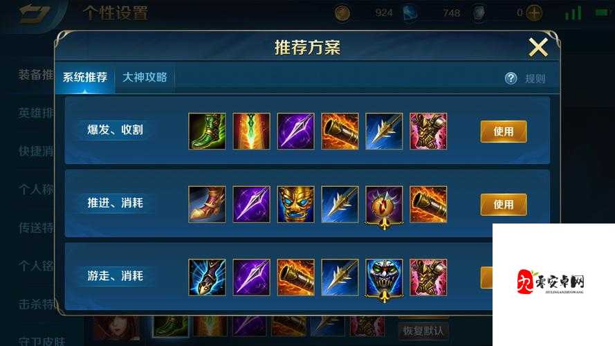 英魂之刃口袋版宫本武藏深度解析，天赋装备全攻略