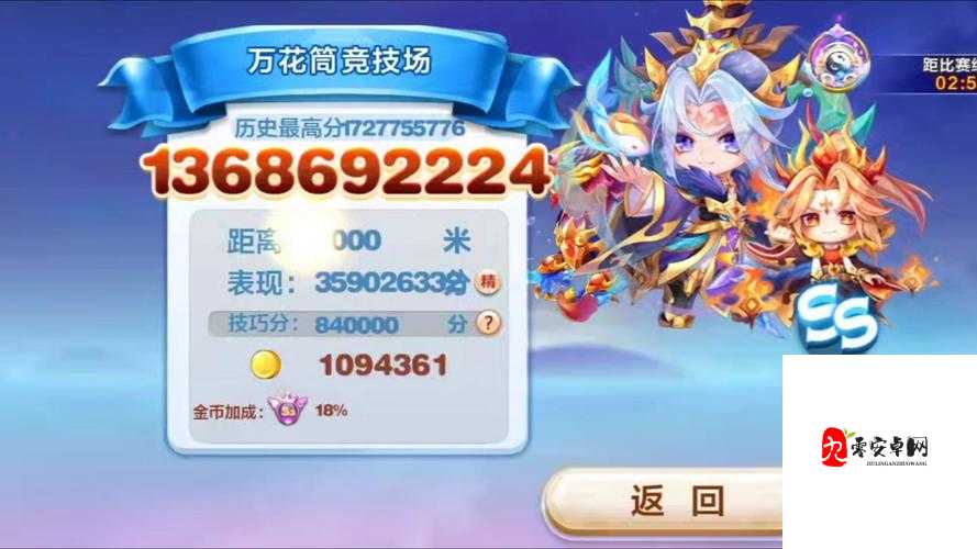 天天酷跑万花筒竞技场，解锁全新跑酷挑战