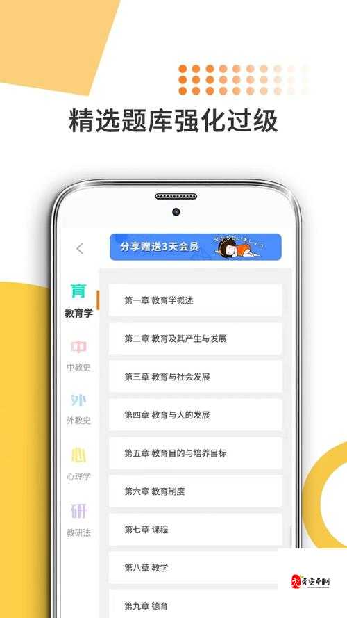 App 软件免费下载：涵盖丰富类型满足多样需求