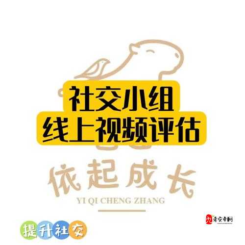 1314 酒色网：打造独特的线上社交娱乐平台