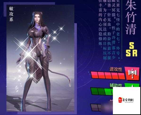 斗罗大陆魂师对决，朱竹清点数分析与加点策略