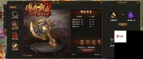 魔力世纪装备深度解析，打造你的专属战斗神器