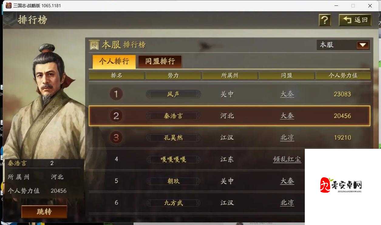 三国志战略版S10如何开荒及开荒注意事项的深度解析