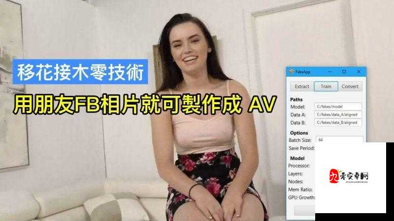 xvdeios 安装包：畅享高清视频的必备利器