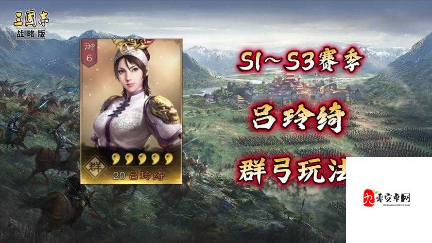 三国志战略版张苞怎么样？三国志战略版张苞玩法介绍