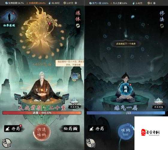 一念逍遥，修炼路线全解析，助你逍遥天地间